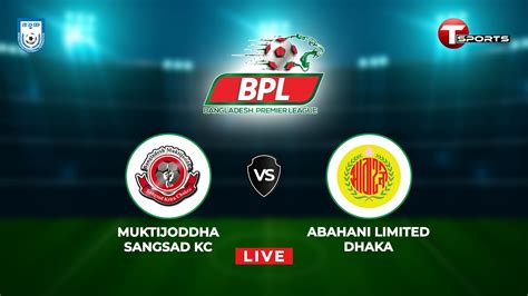 abahani limited dhaka vs muktijoddha sangsad kc  On 28 November Dhaka Mohammedan begun their season with winning 2–1 goals versus Muktijoddha Sangsad KC
